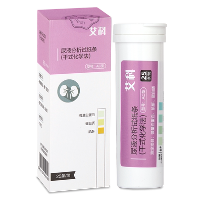 艾科微量白蛋白蛋白质肌酐检测