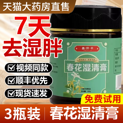 春风青和 桃义天里 明水千花 杏花万里 雪松清花 寒梅秋叶3yw