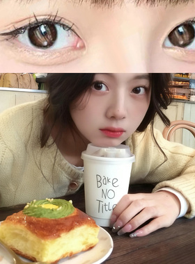 自然美美瞳一年抛黑色纯欲伪素颜高颜值隐形眼镜半年抛旗舰店ftb