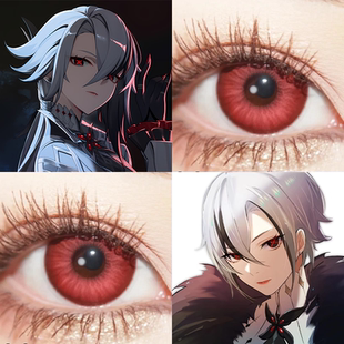 原神仆人同款cos美瞳日抛大直径2片doya赤热之心红色显色动漫展gc