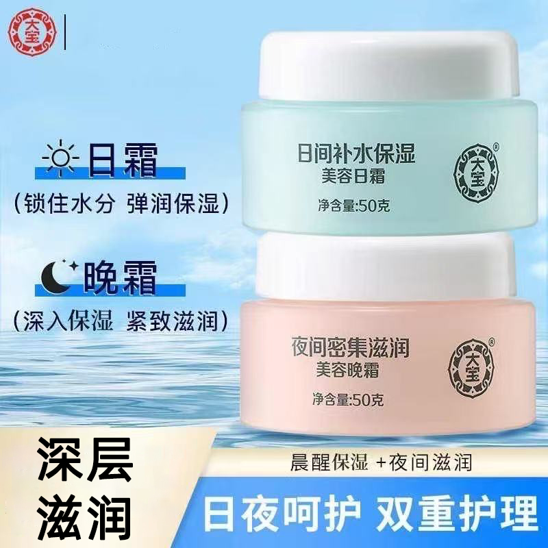 药房直售 正品保障