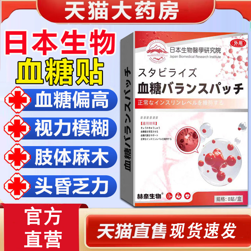 ✅谨防假冒✅认准正品