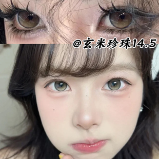 recolook美瞳玄米珍珠半年抛大直径棕色自然隐形眼镜一年抛女9st
