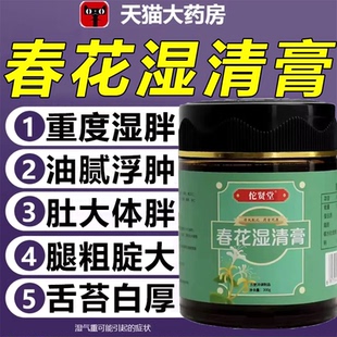 天康春风青和 桃义天里 明水千花 杏花万里 雪松清花 寒梅秋叶3uo