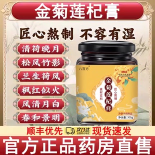 清荷晚月 松风竹影 兰生荷风 枫红似月 风清月竹 竹月风清8uo