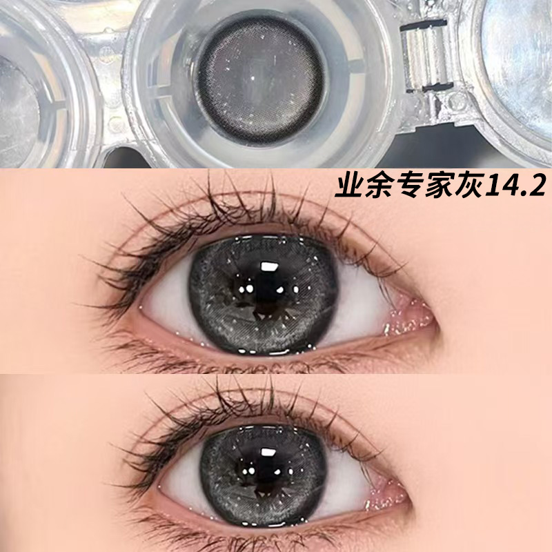 下单送润眼液+美瞳佩戴器