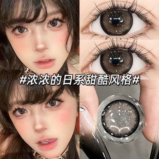 kikicon美瞳花胶奶糕棕色混血款半年抛大直径正品彩色隐形眼镜st