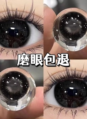 三明治工艺美瞳黑色纯欲半年抛大直径14.8年抛2025新款隐形眼镜ST