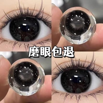 三明治工艺美瞳黑色纯欲半年抛大直径14.8年抛2025新款隐形眼镜ST