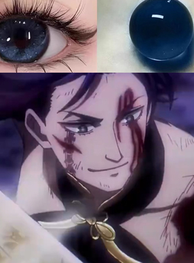 终末的女武神秦始皇老祖宗cos美瞳一年抛大直径隐形眼镜半年抛ftb