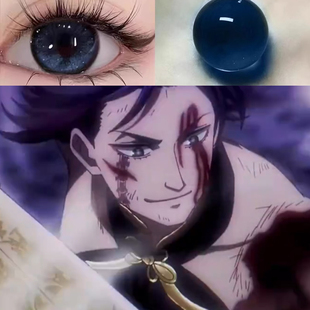 终末 女武神秦始皇老祖宗cos美瞳一年抛大直径隐形眼镜半年抛ftb