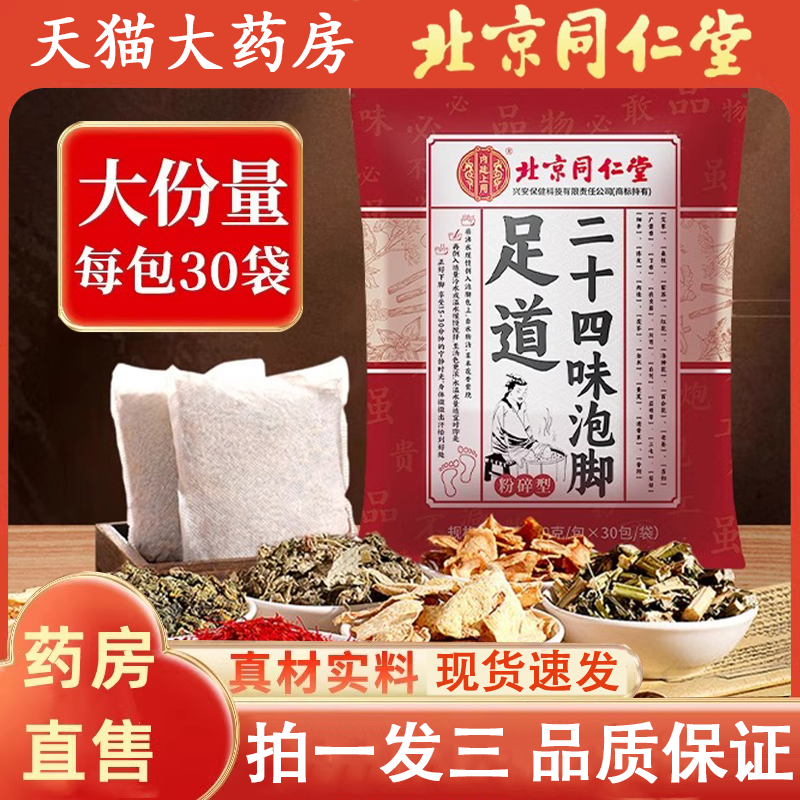 官方正品 质量保证