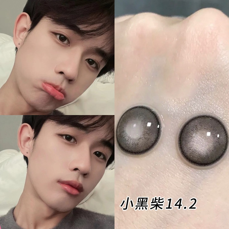 美瞳半年抛apinkbabycon黑色美瞳大小直径男女自然隐形眼镜2tb,隐形眼镜/护理液,彩色隐形眼镜,淘宝优惠券,粉丝福利购,淘宝优惠卷