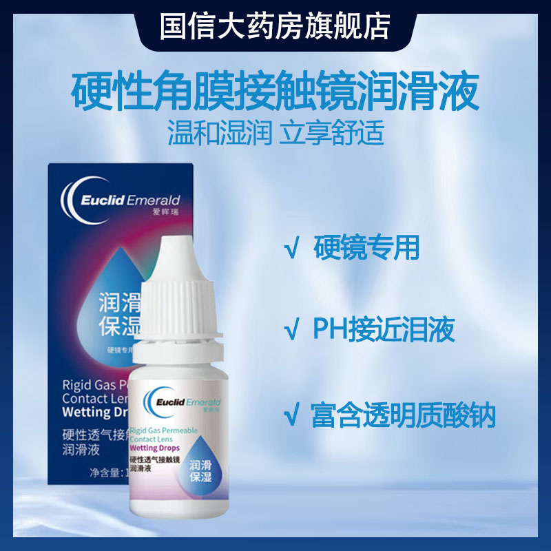 院线同款 效期新鲜 品质保证 多效合一