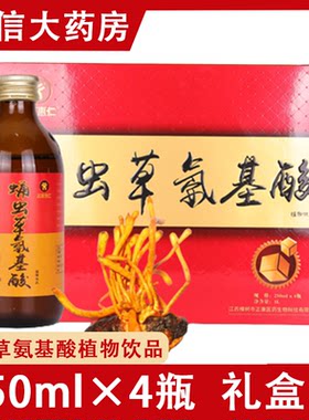 正康惠仁蛹虫草氨基酸饮液品官方