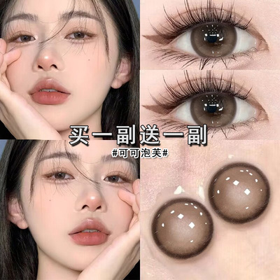 sweetcolor可可泡芙美瞳半年抛大直径棕色女隐形眼镜2026新款博qc