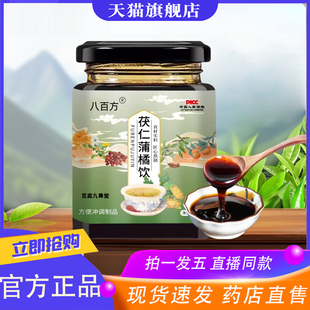 波飞轻花 梦如雨细 宝情一许 红年上雨 江合桃绿 天壮时雨5dq