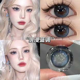 neo浪漫蓝调小黑环美瞳半年抛大直径4片装 日常通勤隐形眼镜泽qc