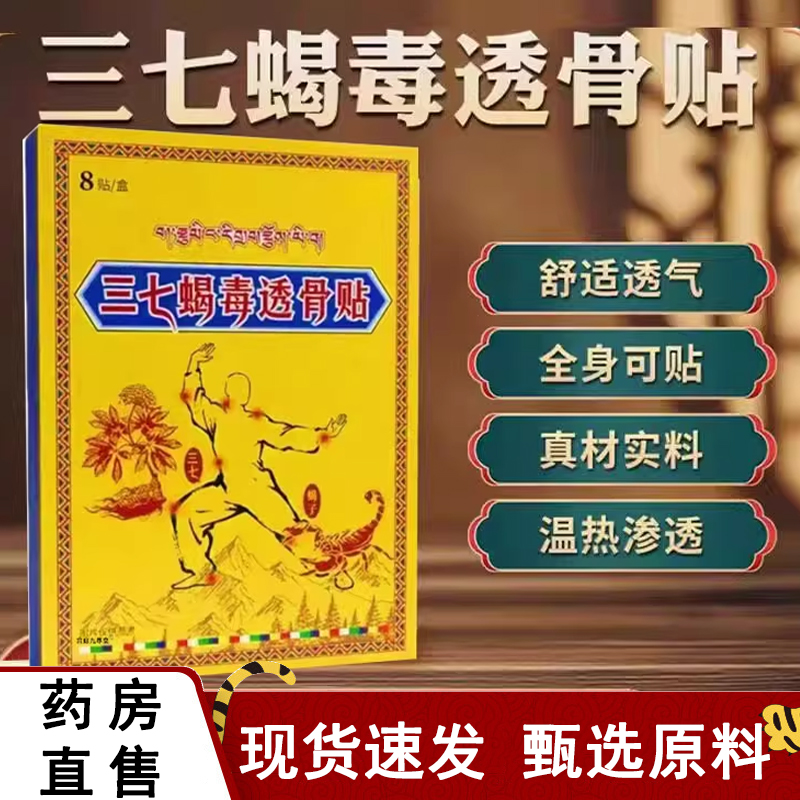 ✅谨防假冒✅认准正品