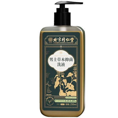 男士专用清洗液私密男人洗阴茎男性私处洗护理下体清洁套装LZ