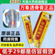 正宗万象透骨膏官方旗舰店正品 老牌子肩颈膝盖关节痛通络膏1xb