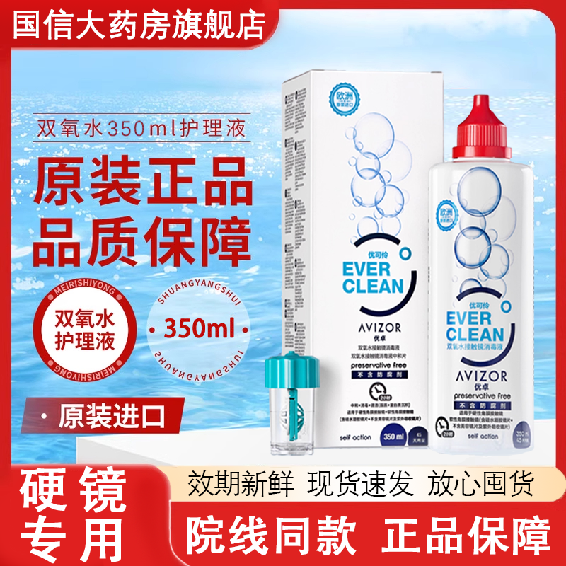 现货速发 效期新鲜 院线同款