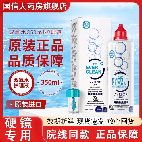 现货速发 效期新鲜 院线同款