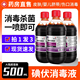 碘伏消毒液医用高浓度大瓶500ml喷雾伤口妇科泡脚典伏夜旗舰店0er