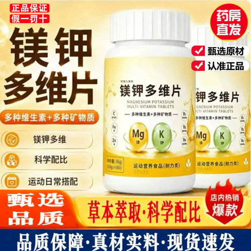 ✅谨防假冒✅认准正品