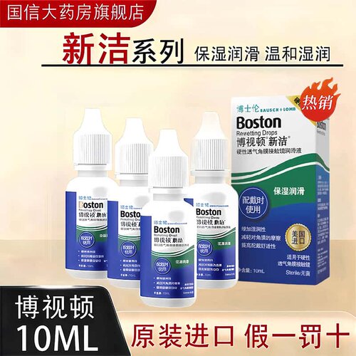 官方授权  正品保障  效期新鲜安心囤货