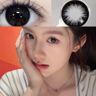 大眼萌妹美瞳一年抛大直径14.5隐形眼镜半年抛官方正品 旗舰店ftb