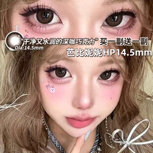 媞娜Tina美瞳棕色半年抛买一副送一副上镜网感纯欲带度数彩色mz1