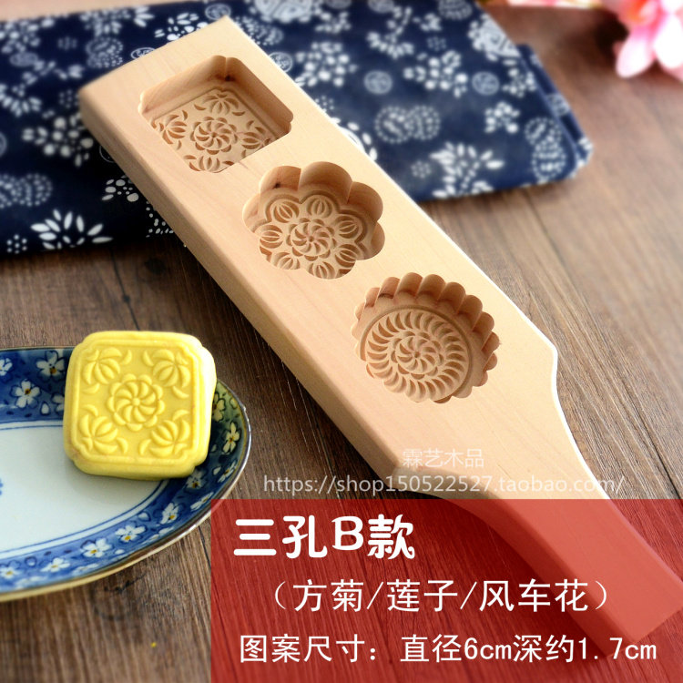 包邮木质青团月饼模具南瓜喜饼点心面食馒头粿子绿豆年糕烘焙磕子