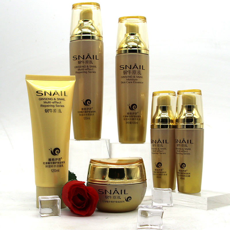 蜗牛护肤品补水保湿滋润面部水乳液面霜BB化妆品雅格伊思