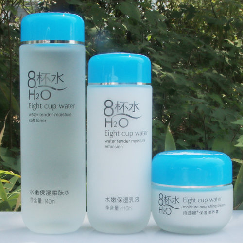 诗迪娜护肤品8杯补水套装八杯水