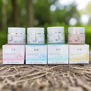 霜晶致补水霜遮瑕粉底霜柔嫩营养霜滋润面部 追美水透亮活颜保湿