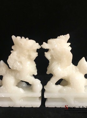 工艺品办公室玉麒麟玉乡之源天然