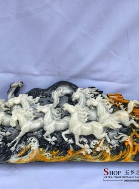 仿寿山石马到成功摆件芙蓉石八骏图家居客厅电视柜办公室礼品摆设
