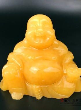 天然弥勒佛家居客厅酒柜装饰品