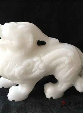 天然白玉貔貅摆件家居玄关客厅酒柜书柜桌面办公室工艺品礼品摆设