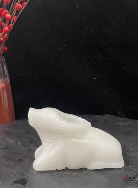 玉乡之源玉保平安客厅卧牛摆件