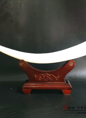 包邮天然阿富汗白玉象牙摆件家居玄关客厅酒柜办公室饰品礼品摆设