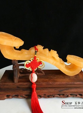 黄玉玉如意玉乡之源现代简约