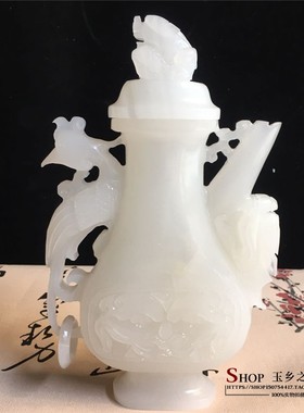 天然阿富汗玉龙凤酒壶摆件家居玄关客厅酒柜电视柜工艺品礼品摆设