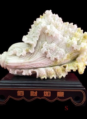 天然玉石白菜摆件家居客厅电视柜办公室酒柜装饰品工艺品礼品摆设