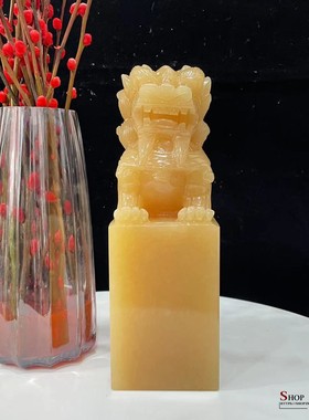 玉乡之源玉保平安中式办公桌印章