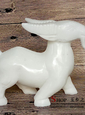 天然阿富汗生肖招财白玉