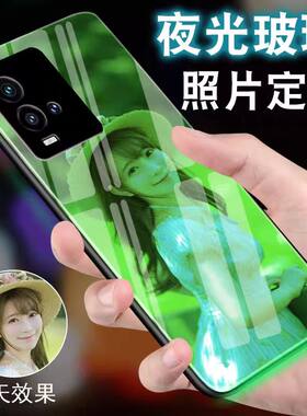 苏米克夜光玻璃手机壳来图定制
