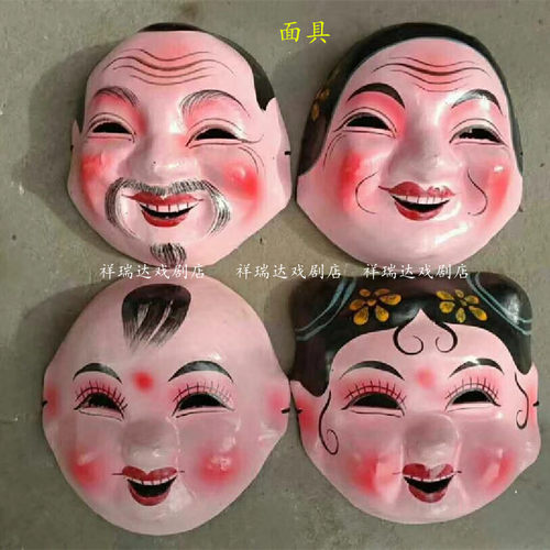 大头娃娃头套面具男孩女孩头套秧歌舞龙舞狮道具民间喜庆用品