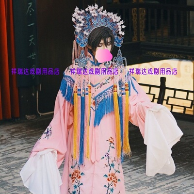 盗墓笔记解雨臣COS贵妃凤冠霞帔